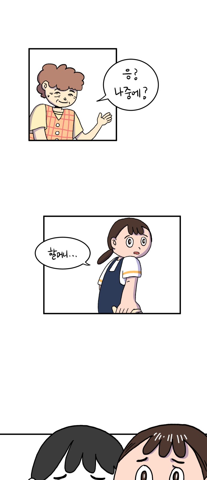40 페이지