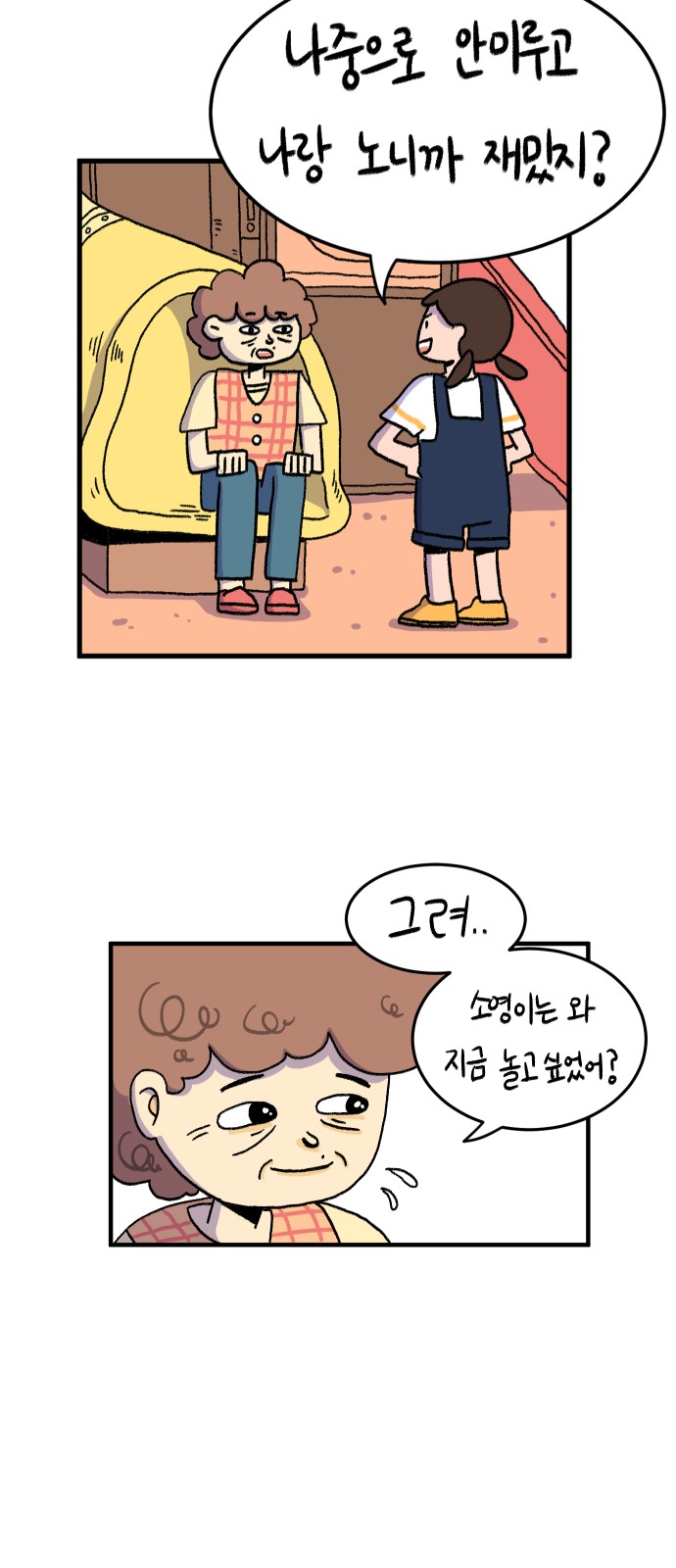 46 페이지