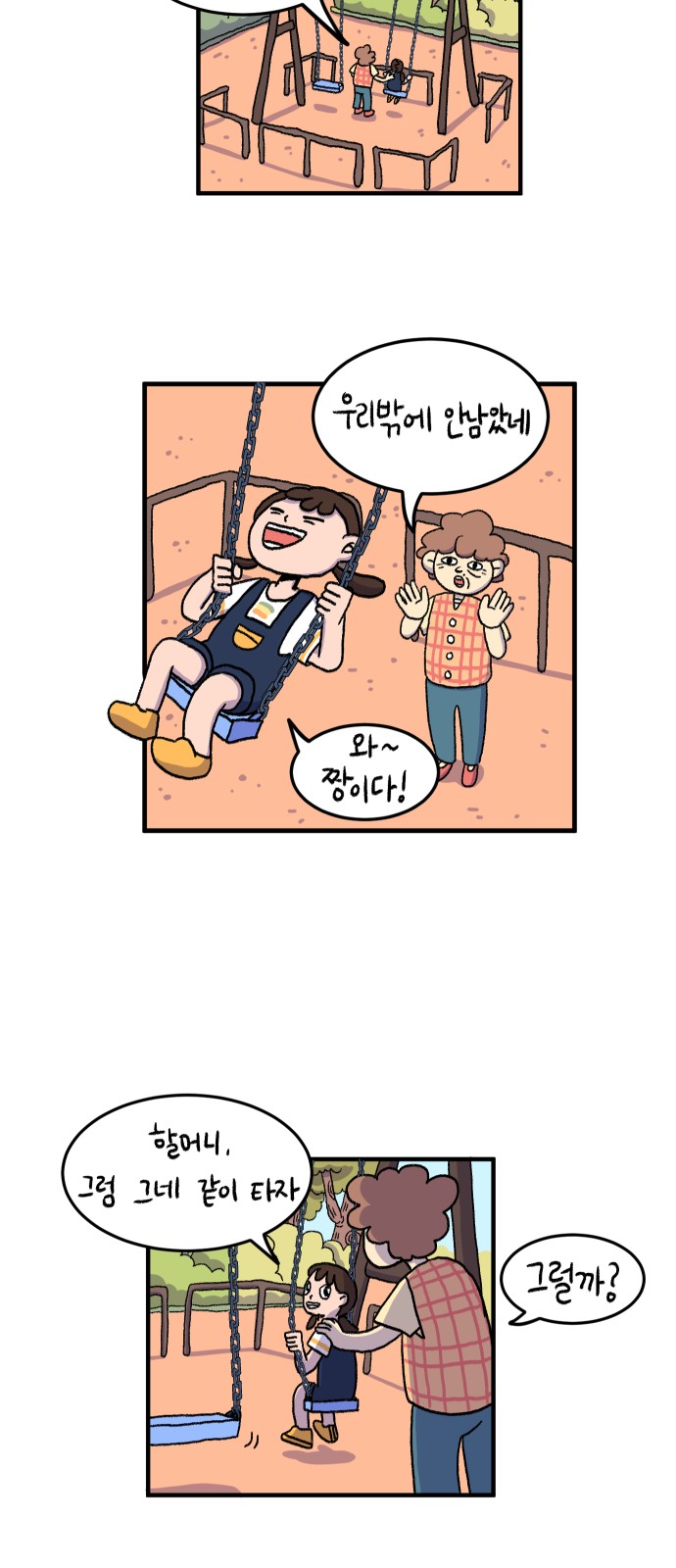 49 페이지