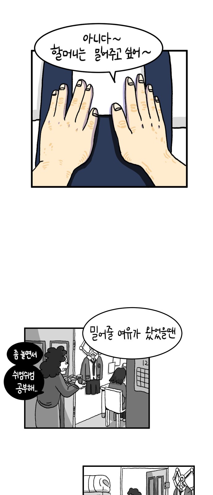 50 페이지