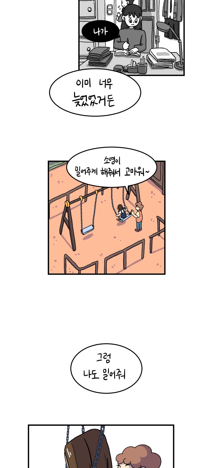 51 페이지