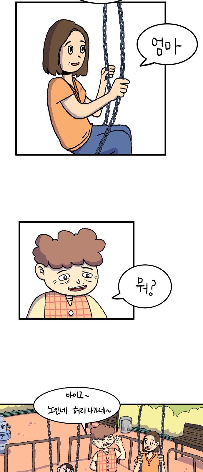 56 페이지