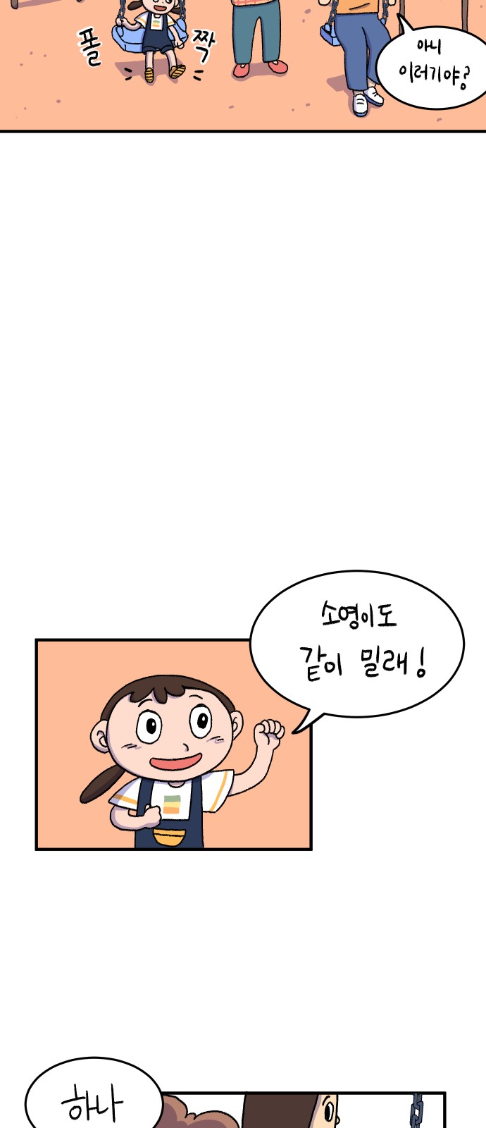 57 페이지