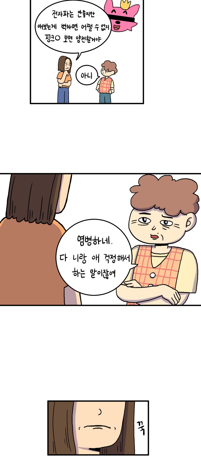 7 페이지