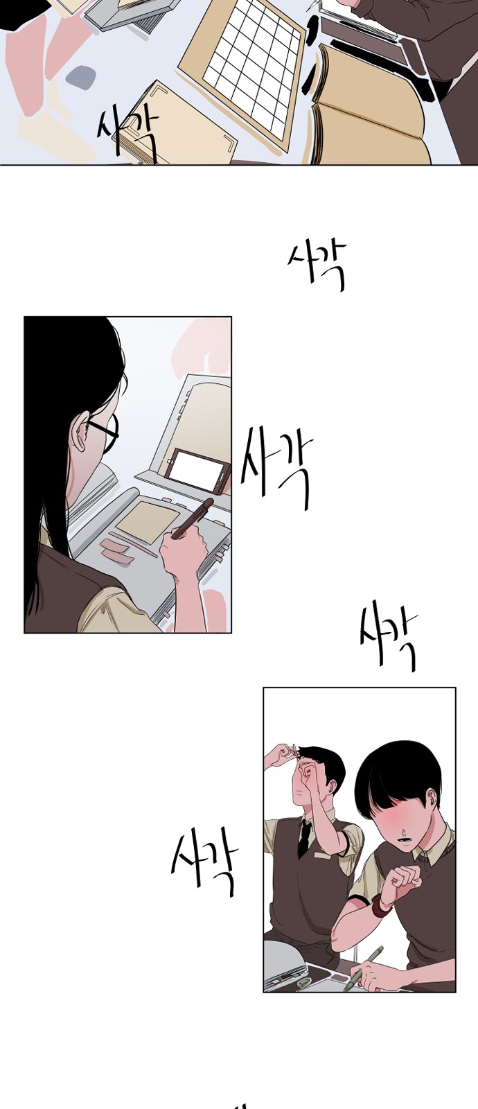 10 페이지