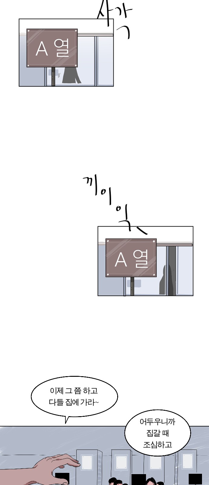 11 페이지