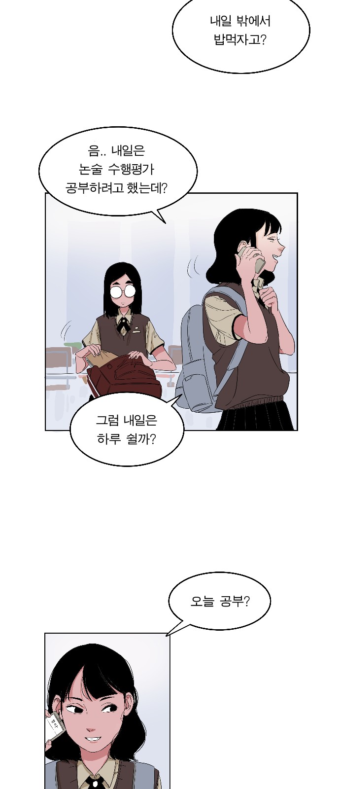 13 페이지