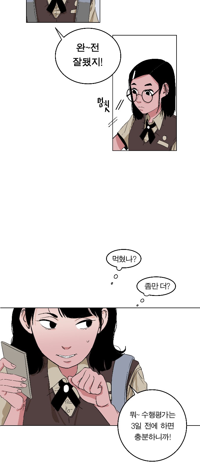 14 페이지