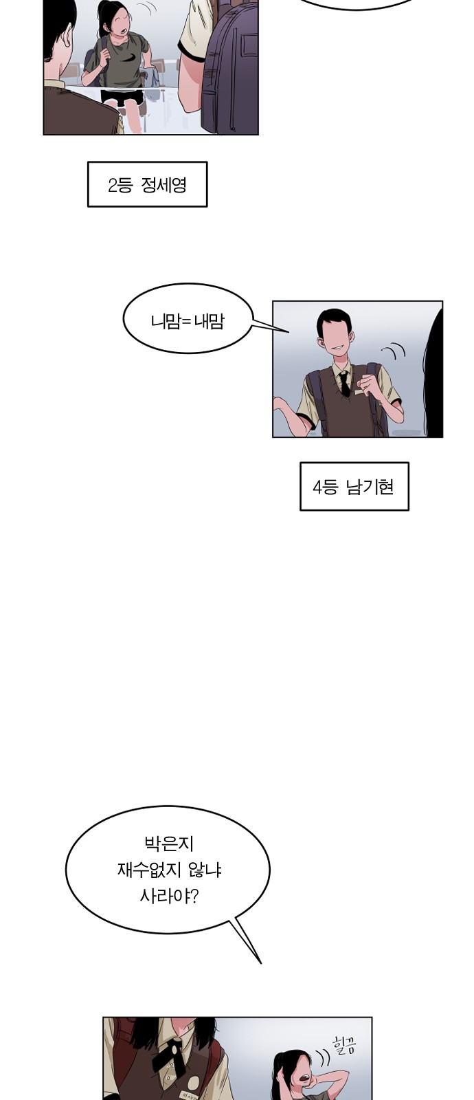 17 페이지
