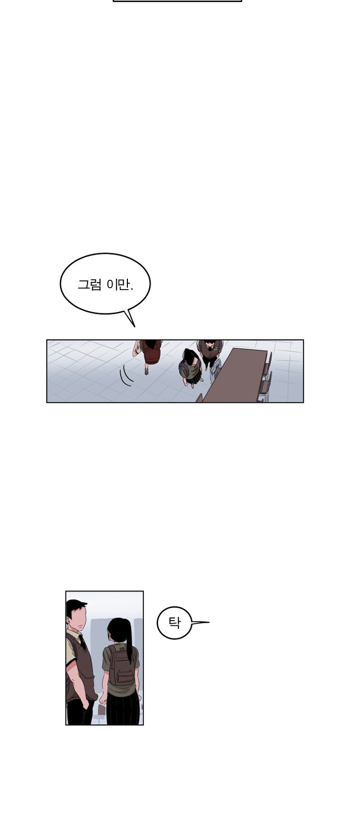19 페이지