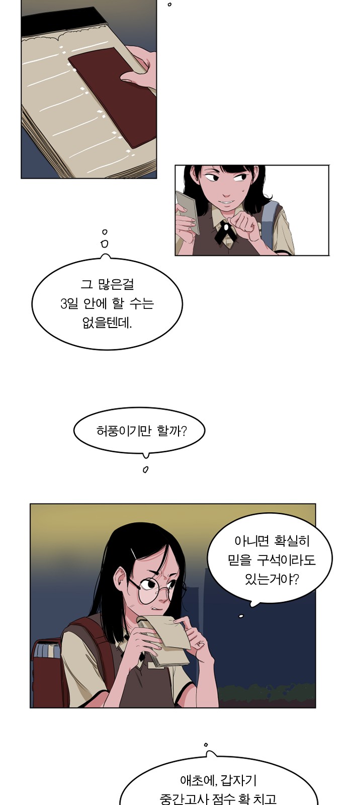 22 페이지