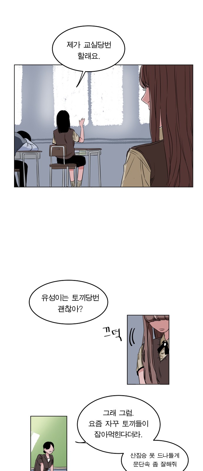 25 페이지