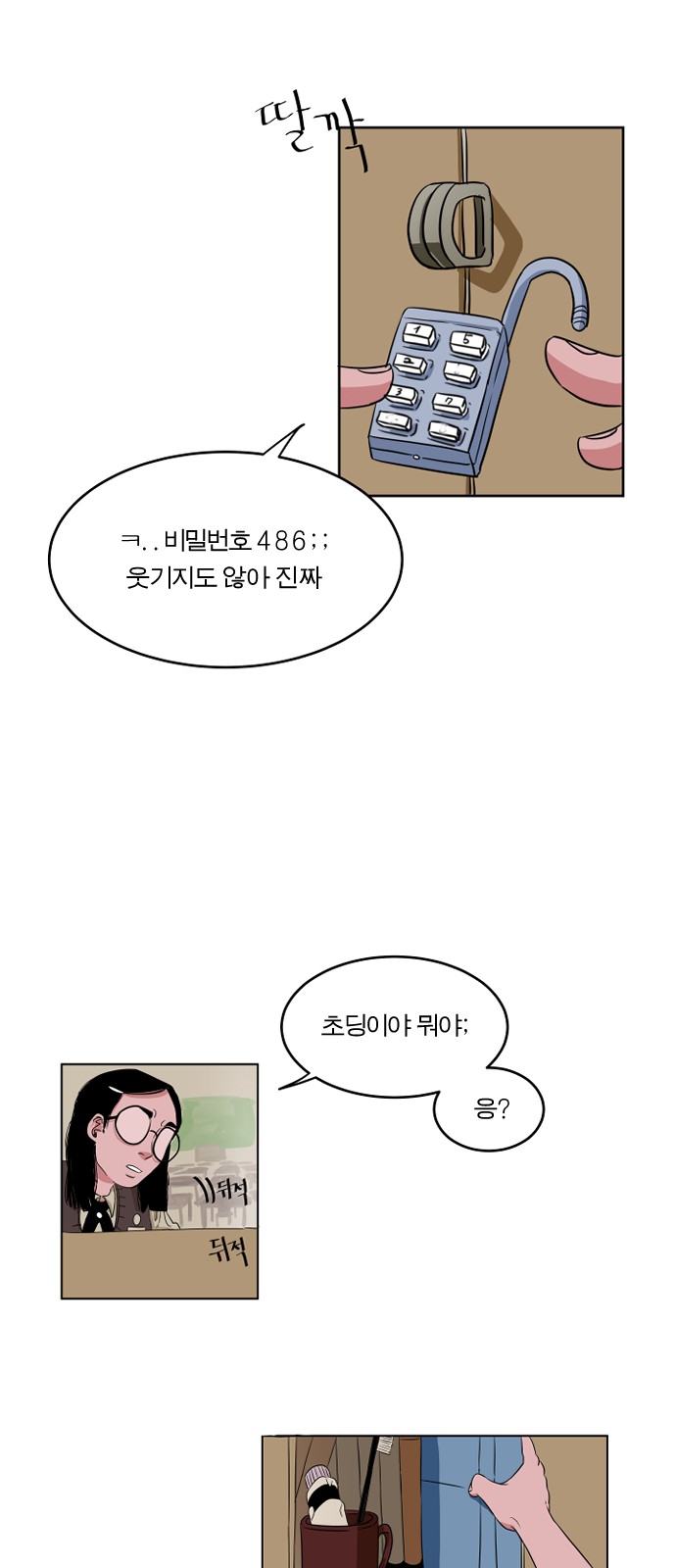 30 페이지