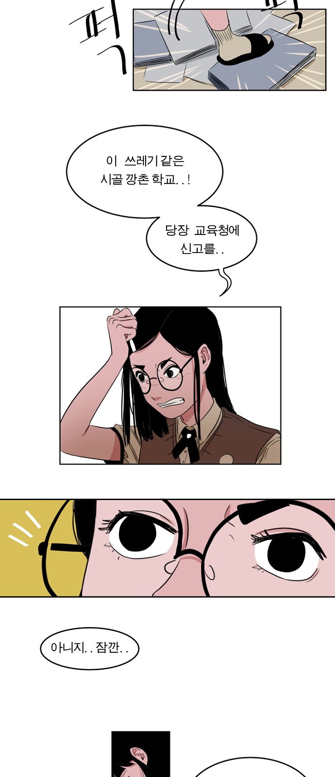 33 페이지
