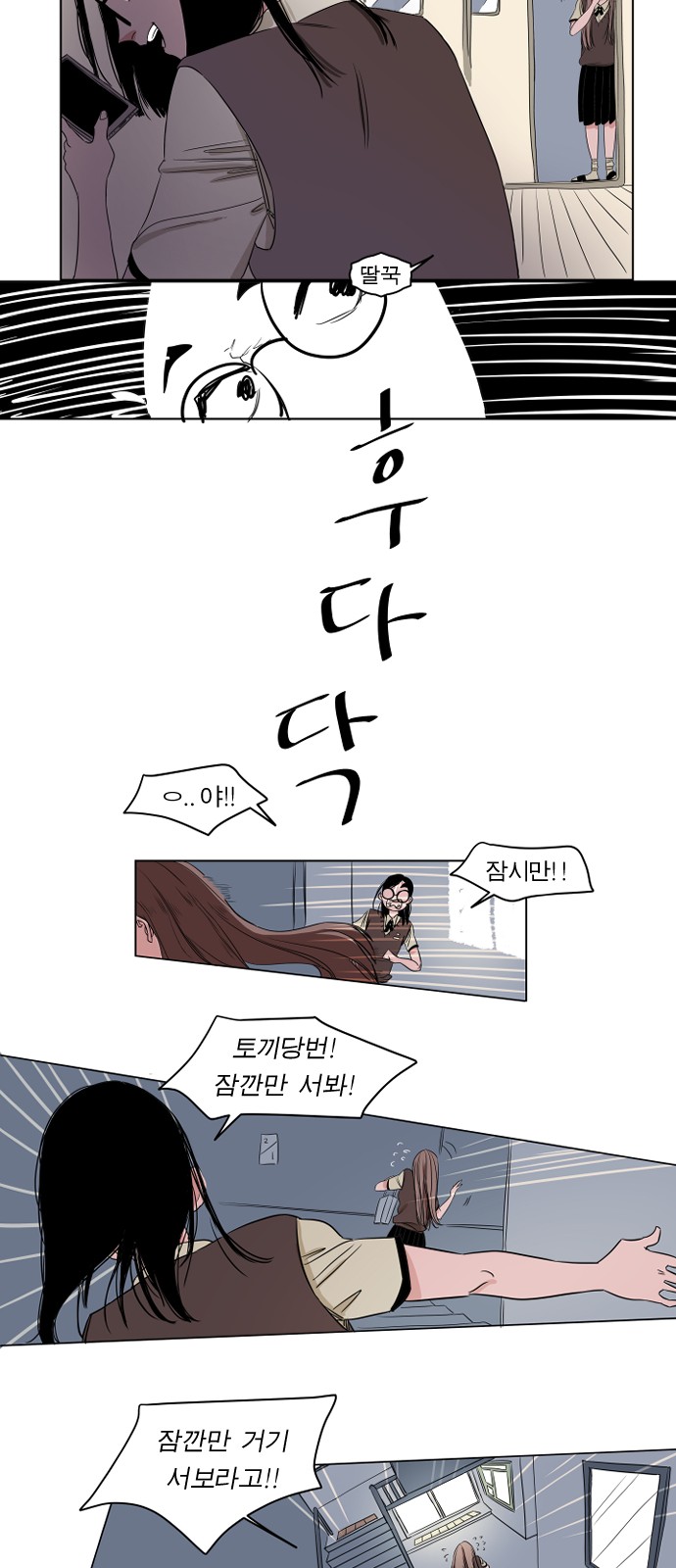 35 페이지
