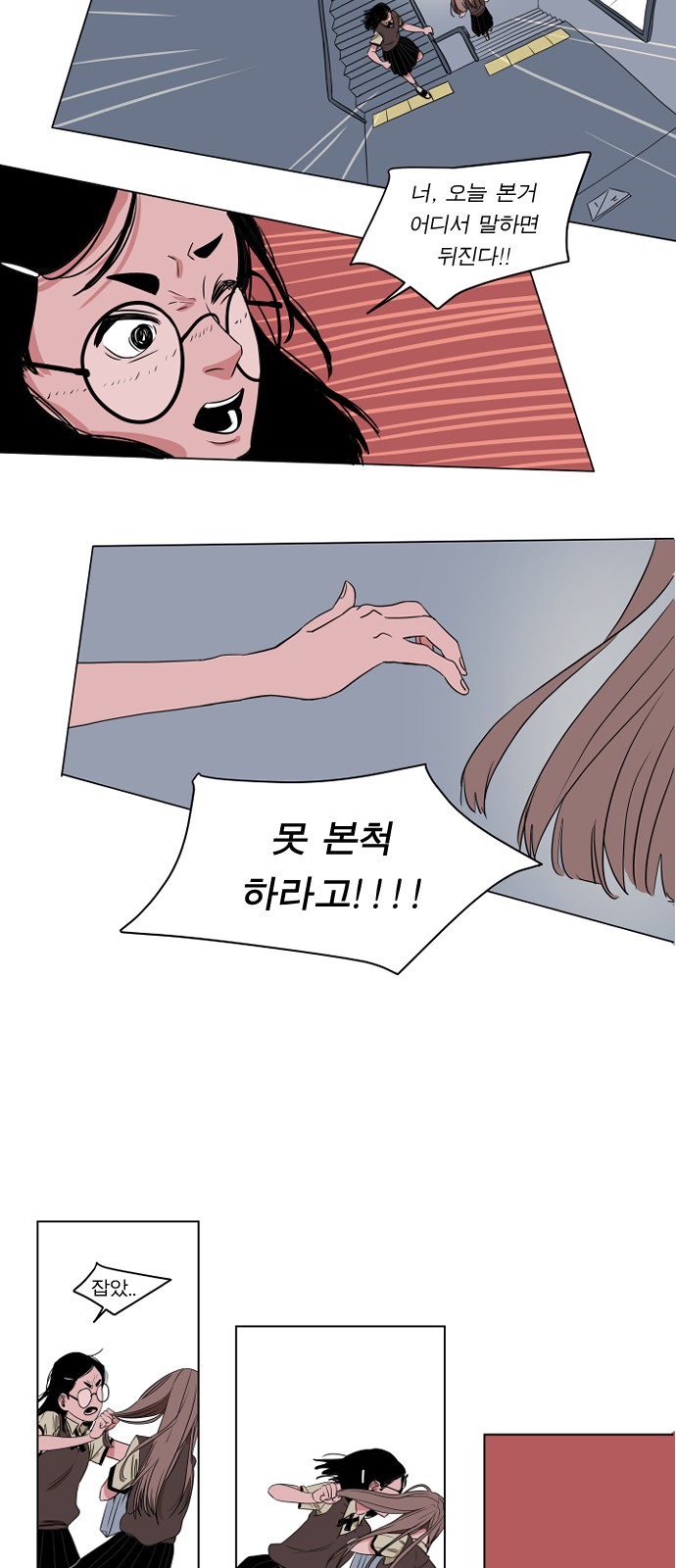 36 페이지