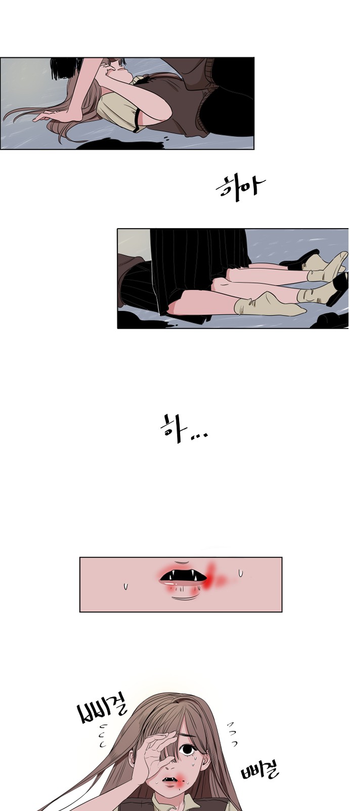 38 페이지