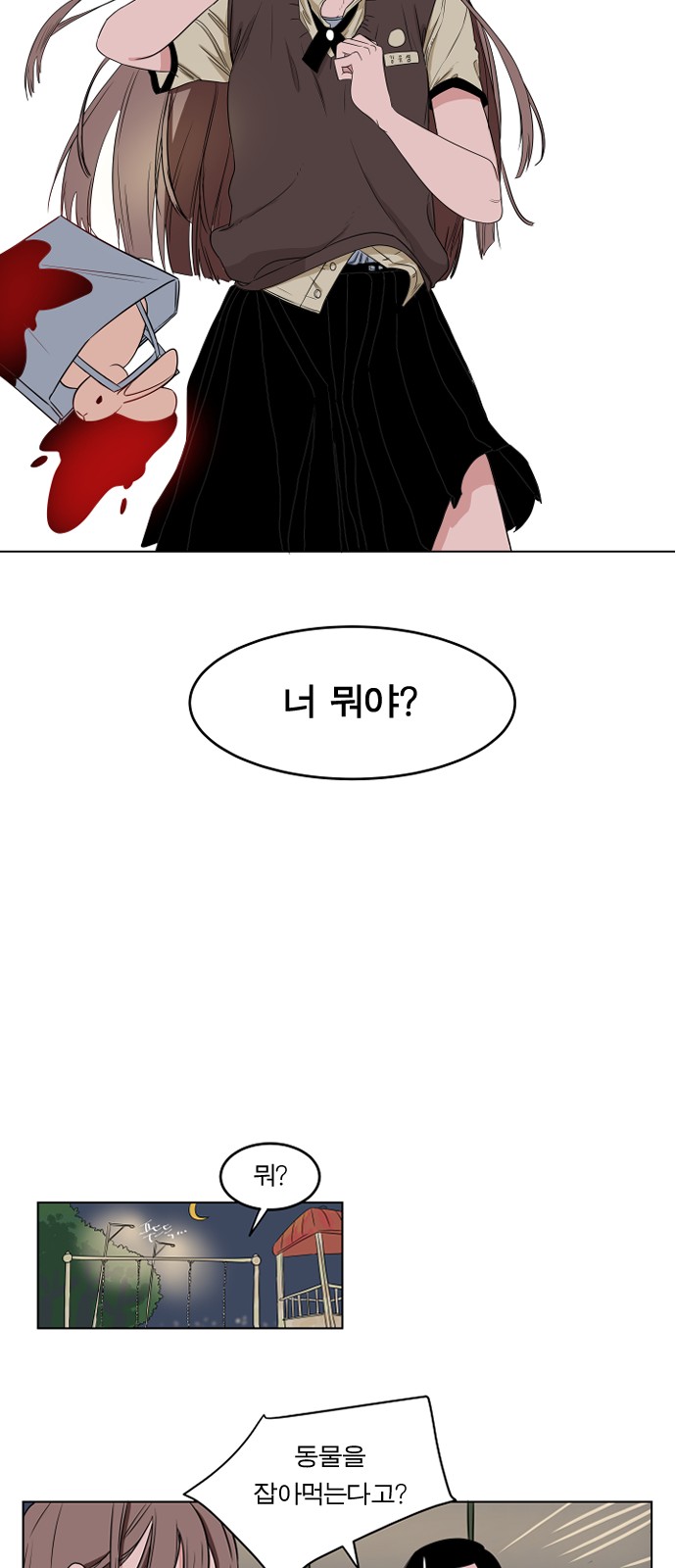 39 페이지