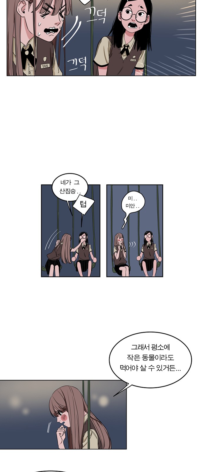 40 페이지
