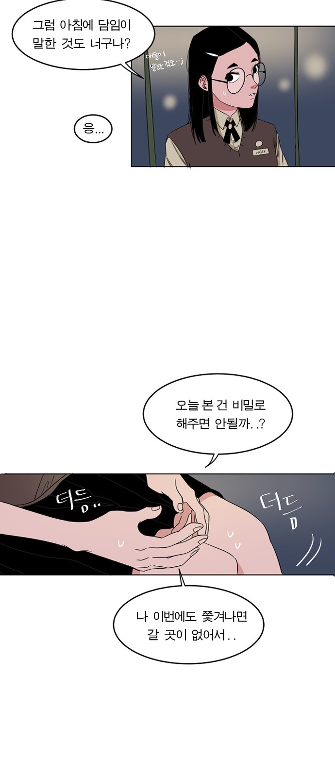 41 페이지