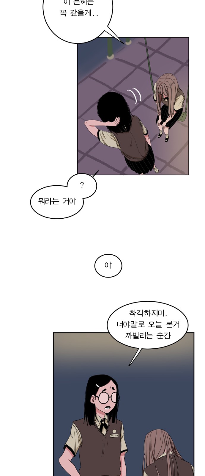 44 페이지