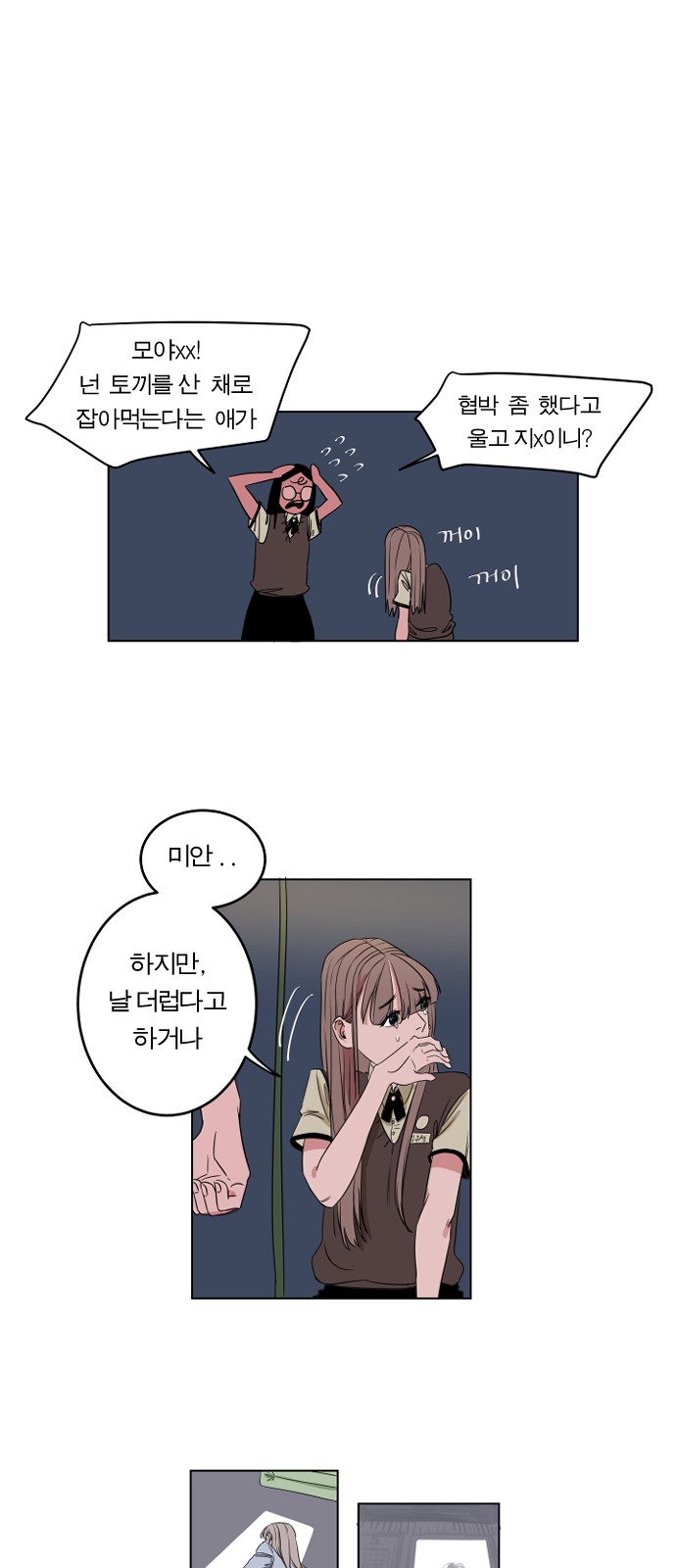 46 페이지