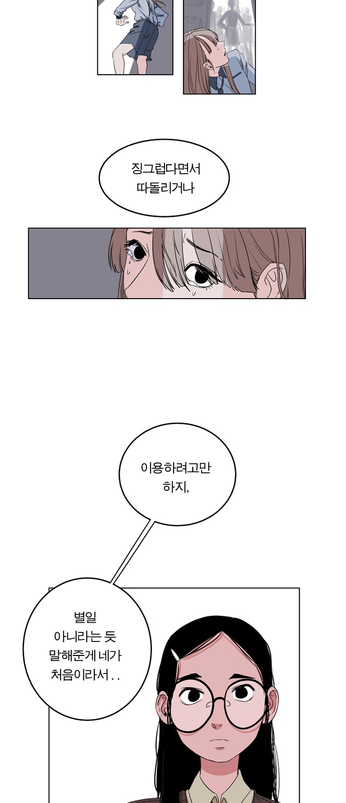47 페이지