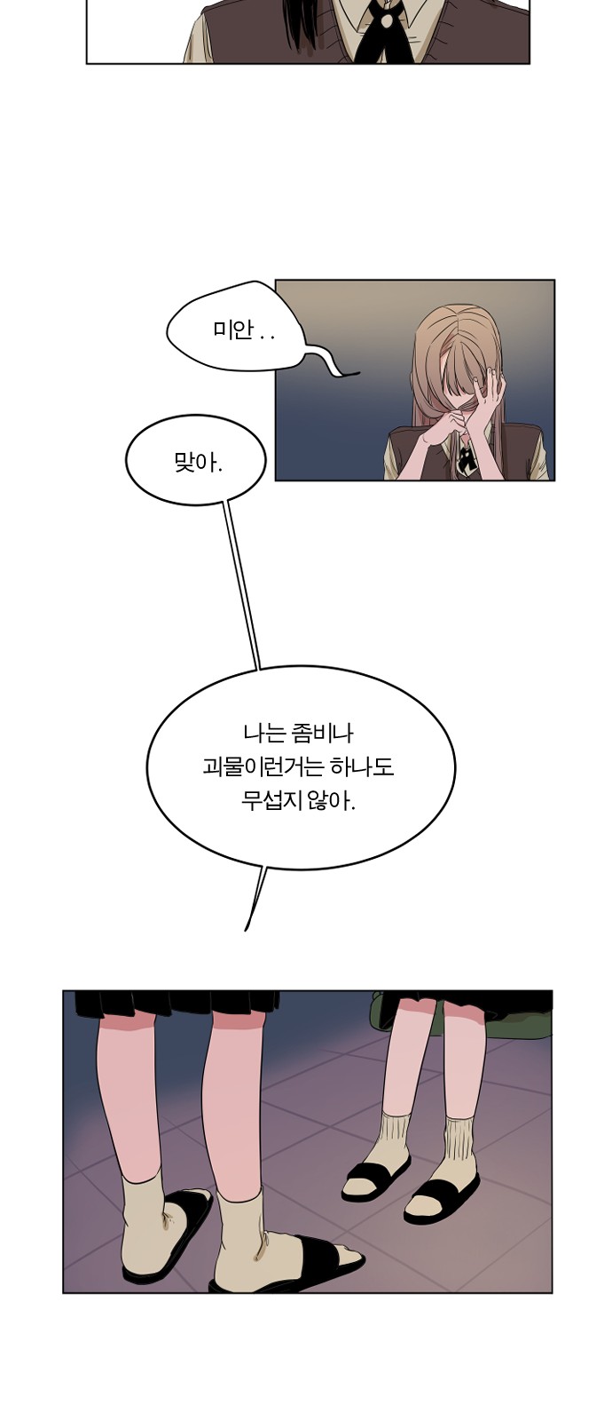 48 페이지