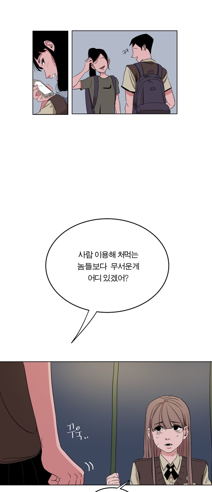 49 페이지