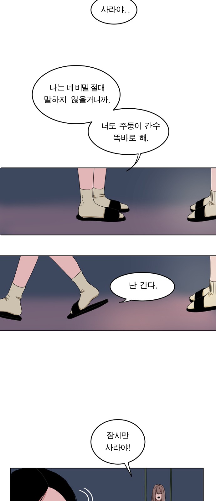 50 페이지
