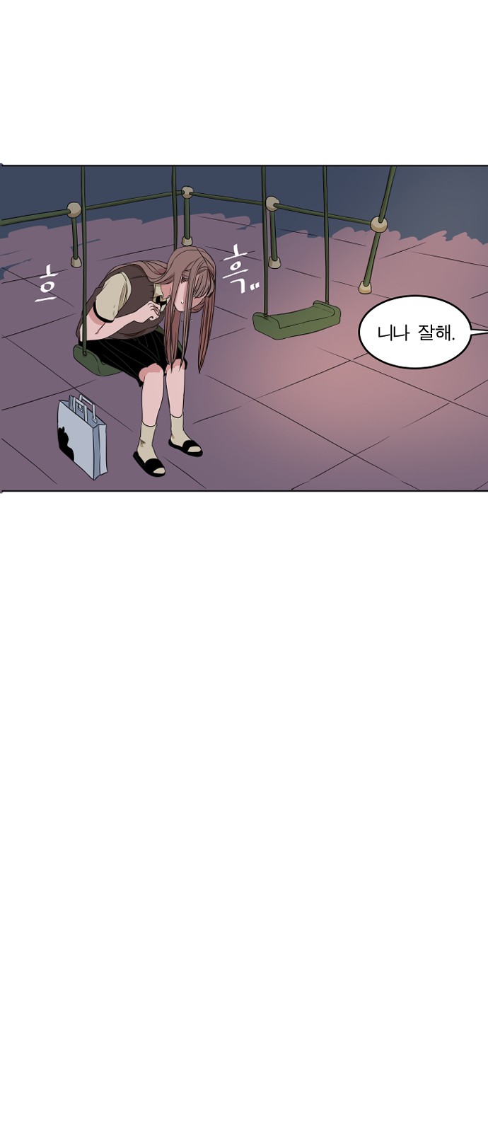 52 페이지