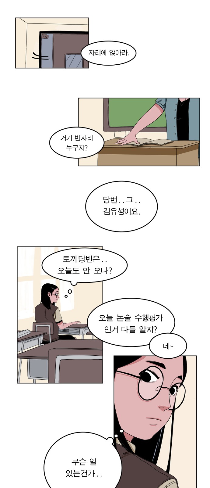 56 페이지