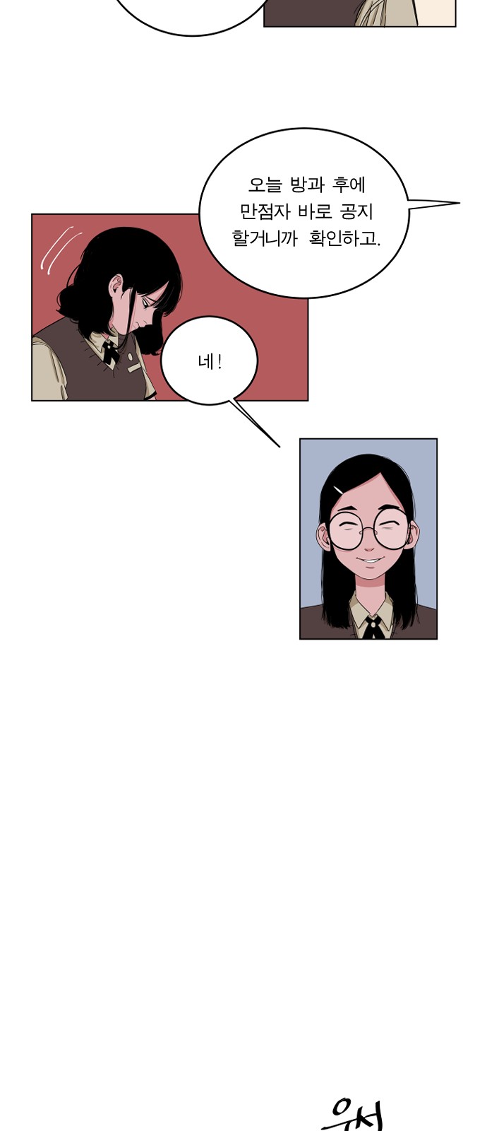 57 페이지