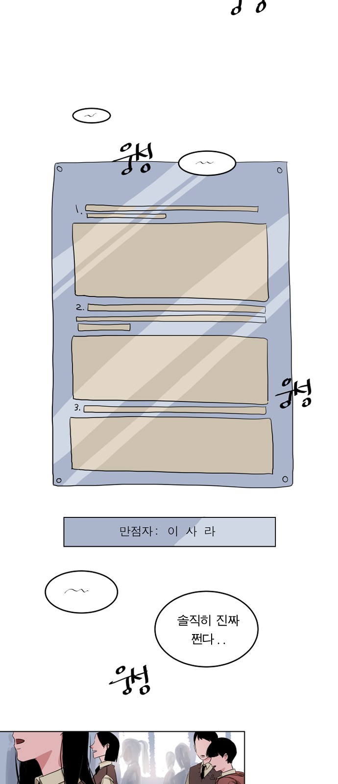 58 페이지