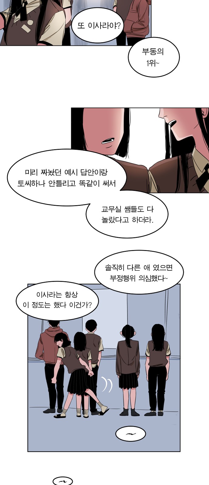 59 페이지
