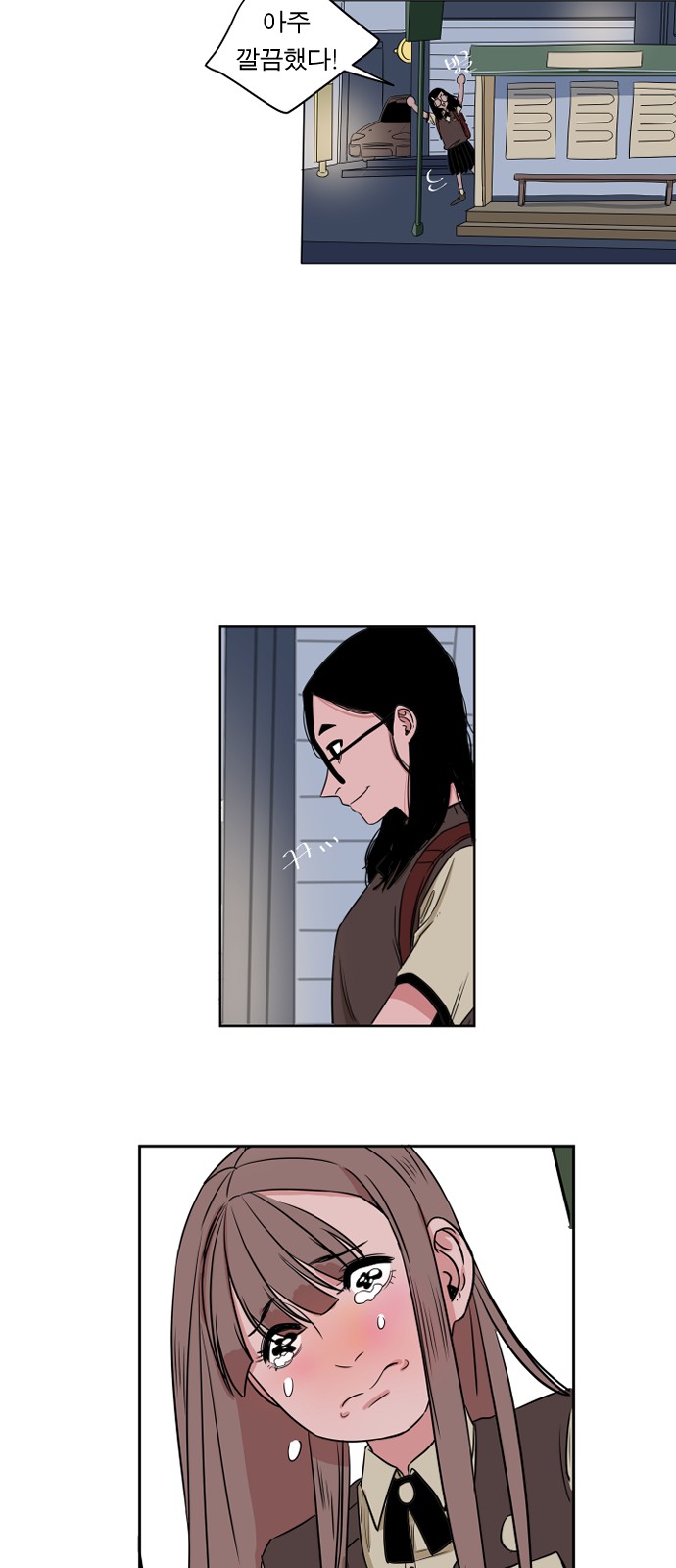 62 페이지