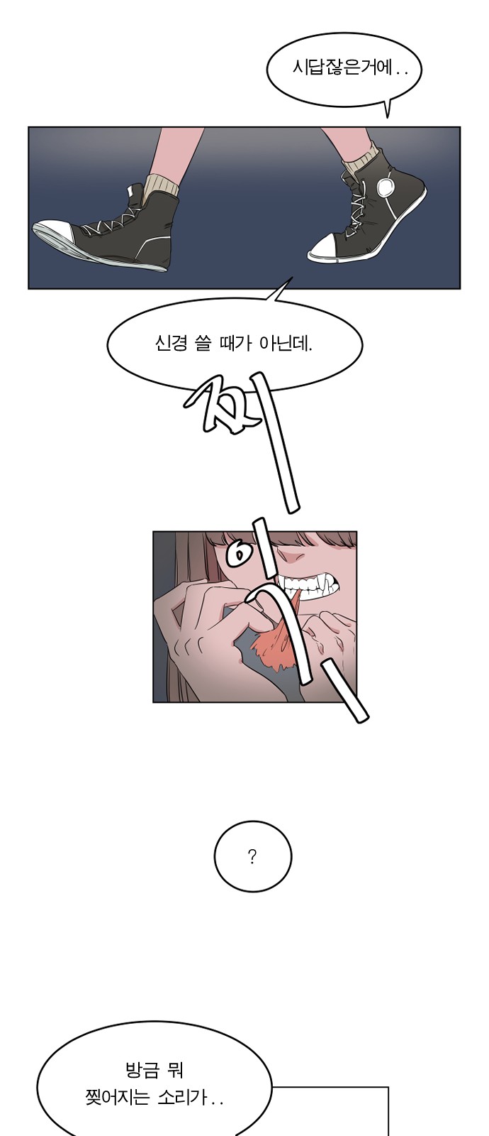 64 페이지
