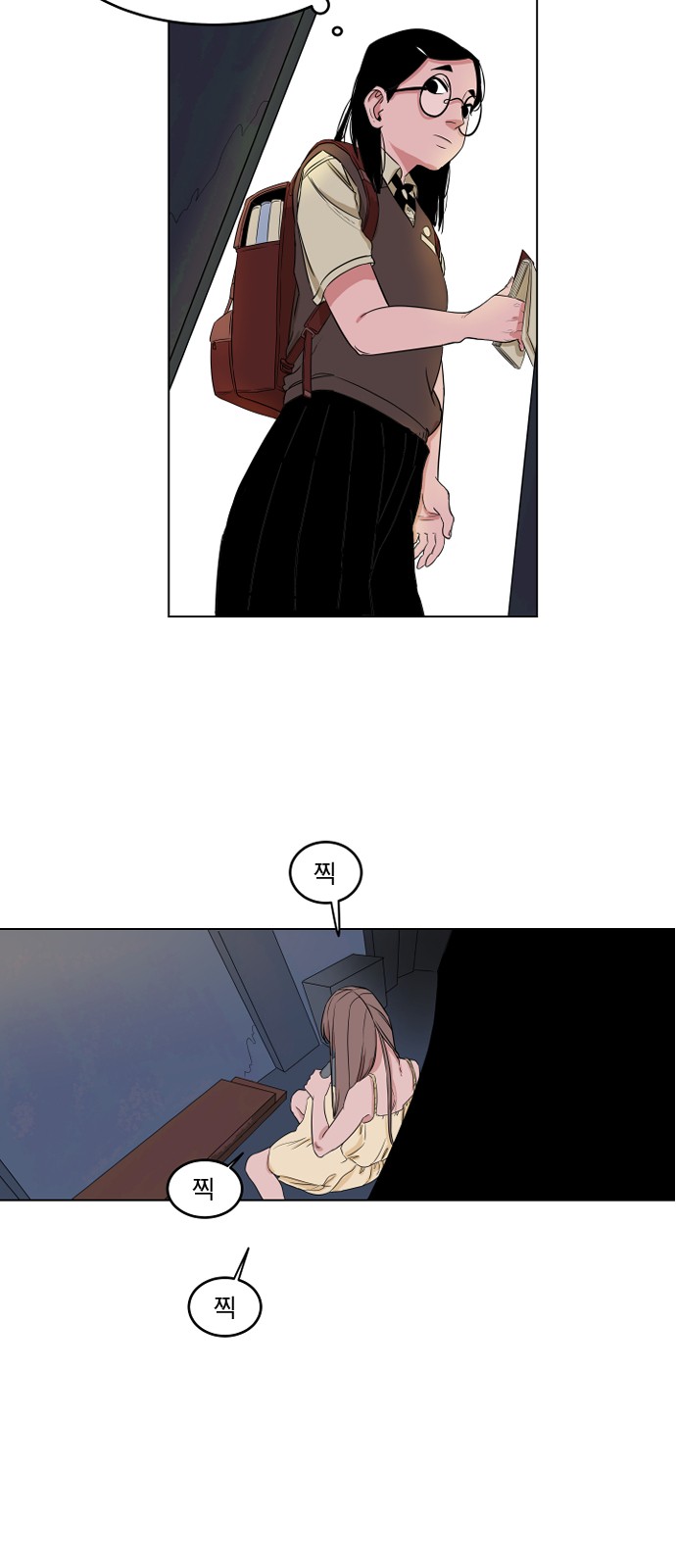 65 페이지