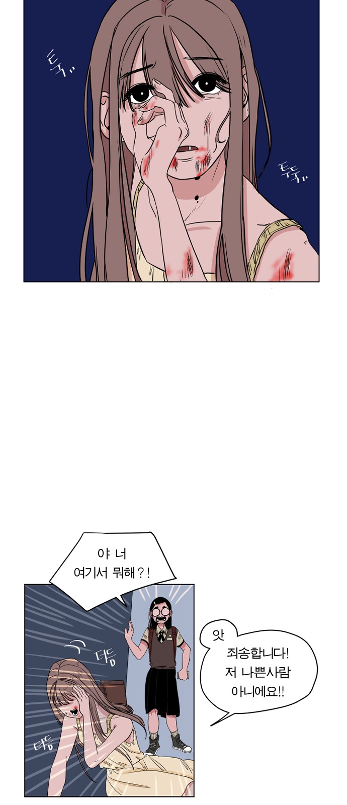 67 페이지