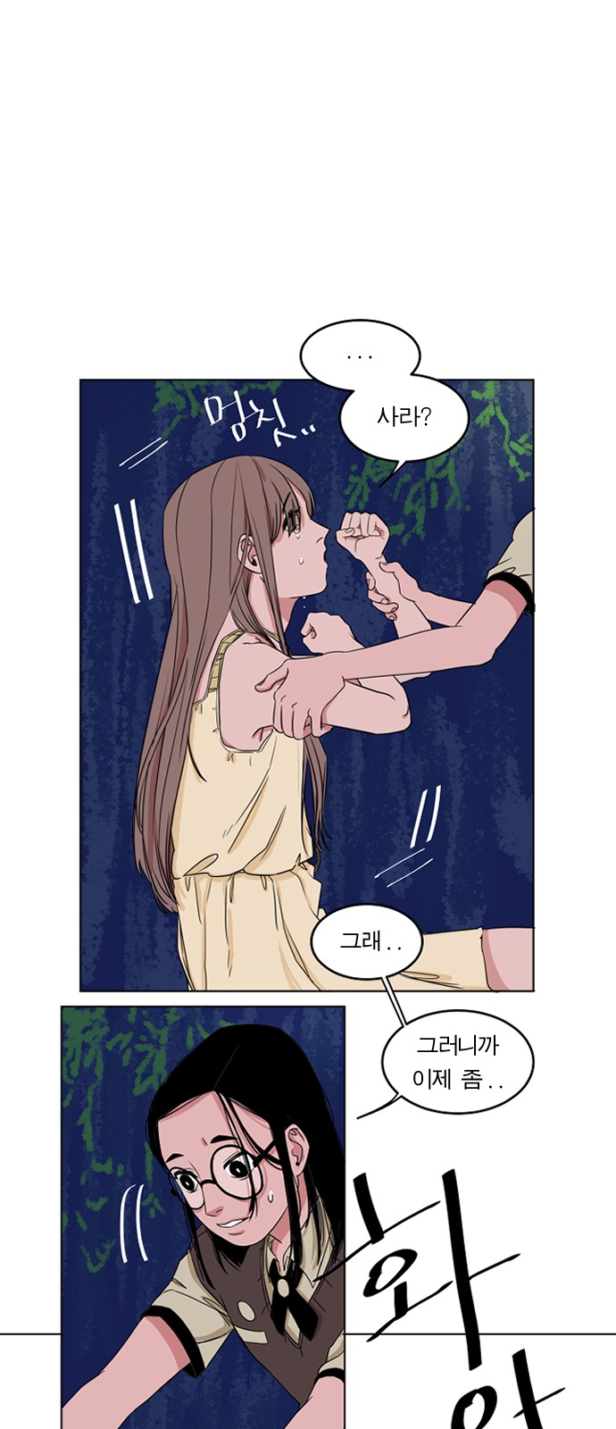 69 페이지