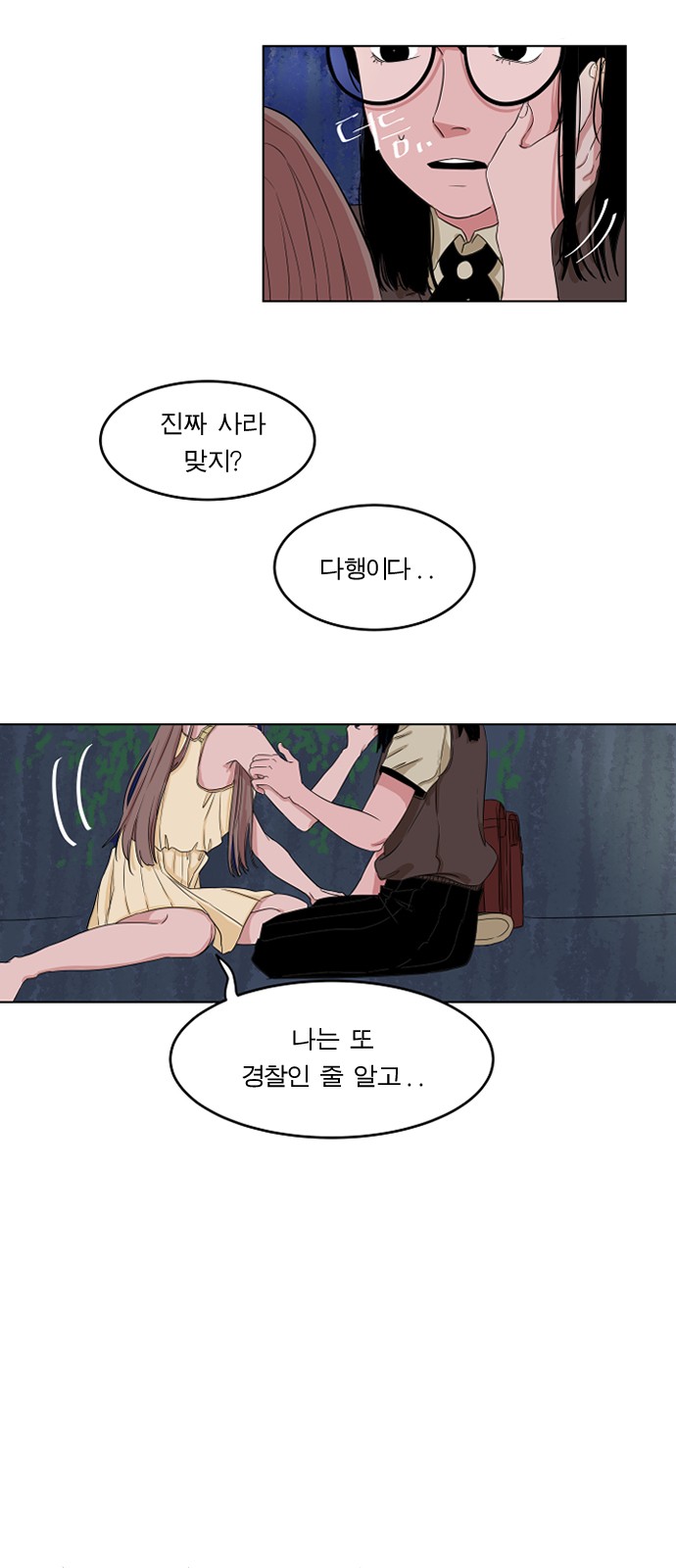 71 페이지