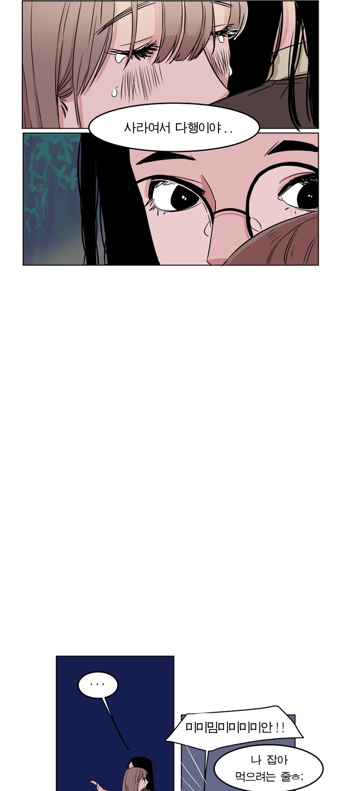 72 페이지
