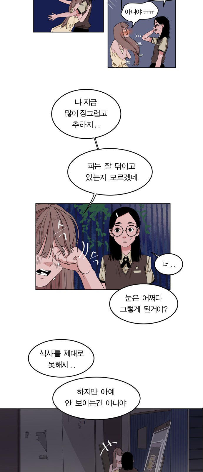 73 페이지