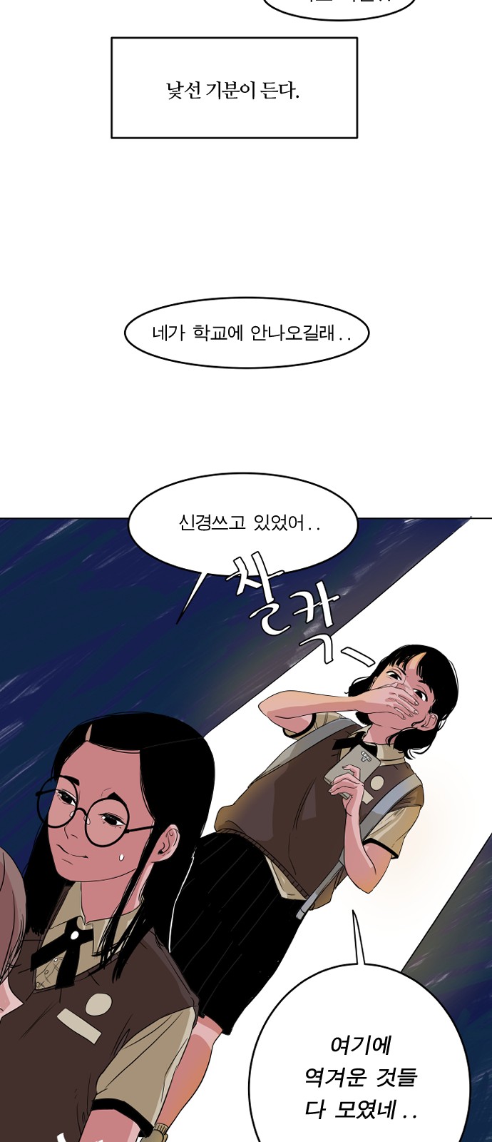 76 페이지