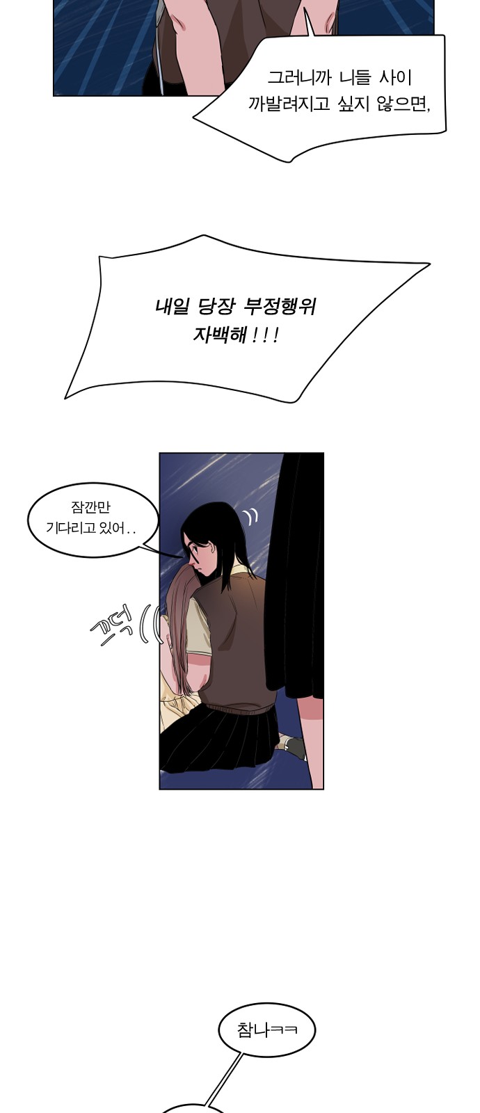 79 페이지