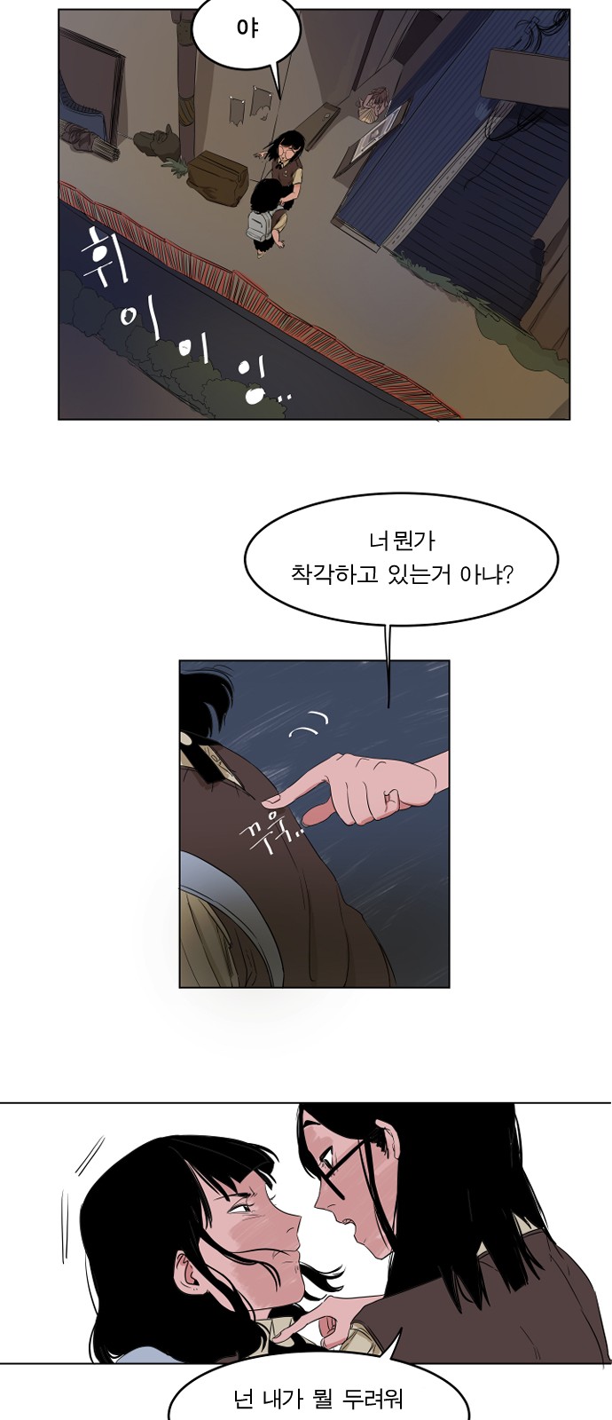 80 페이지
