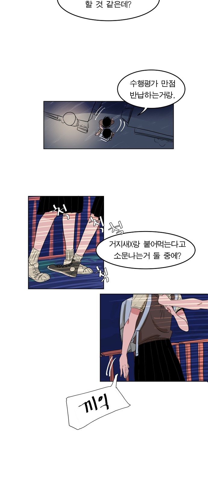 81 페이지