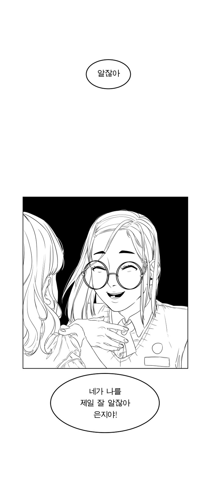 82 페이지
