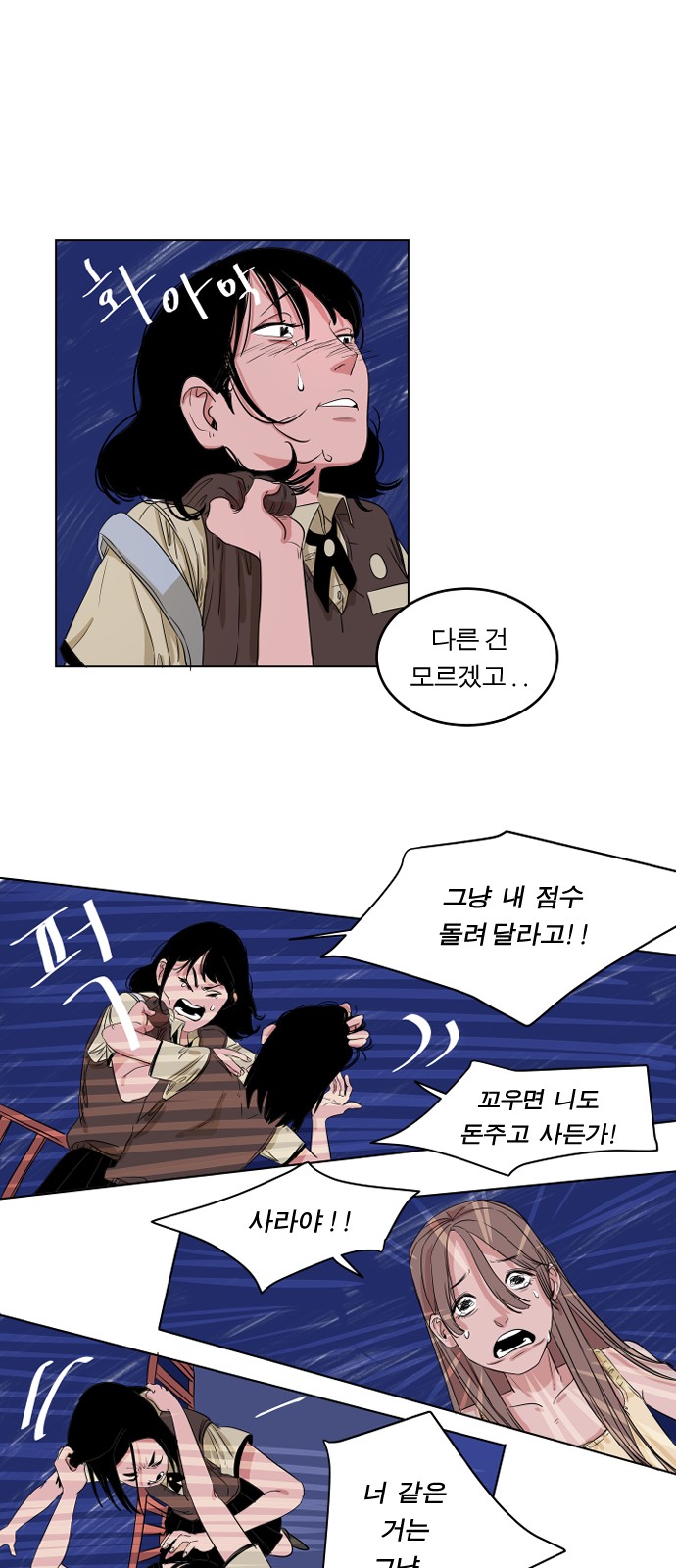 83 페이지
