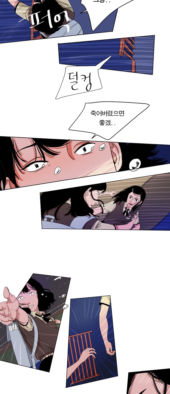 84 페이지